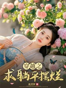 星际育儿园