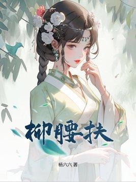 甜宠军婚媳妇富且凶傅雯雯免费阅读