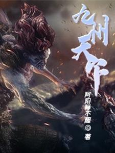 替嫁妖妃