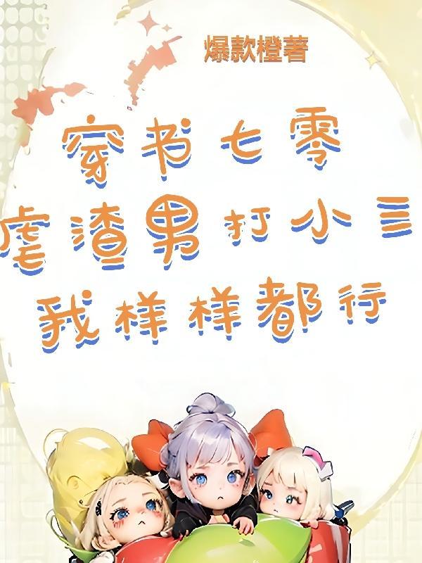 深海迷航重生点怎么改