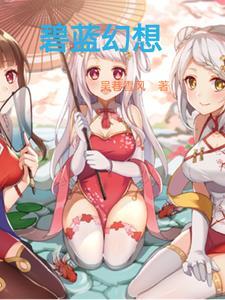 王爷回来了
