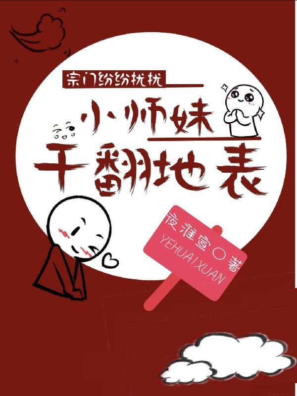 山登绝顶我为峰什么意思