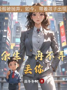 白莲花主角改造史