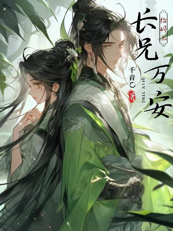 狐妖开局成为王权大少爷免费阅读