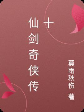 二度回归乌诺讲什么
