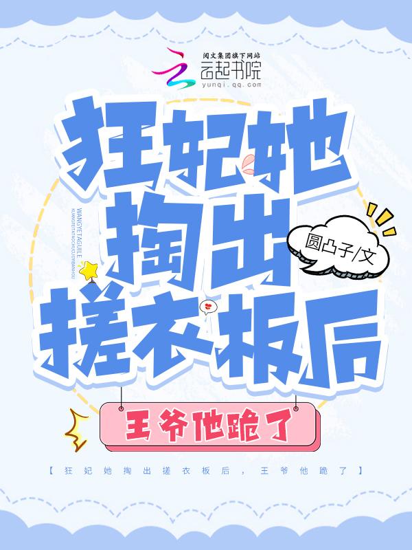 繁花落尽终归尘下一句