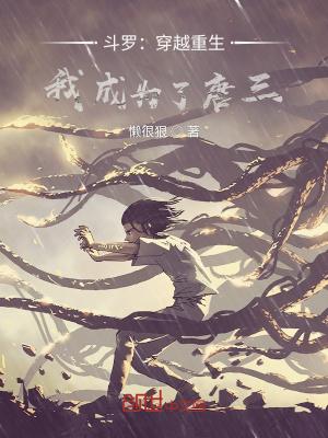 冥土追魂实力
