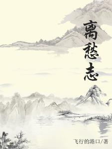 东京兔子警官和她的邪恶搭档笔趣阁免费