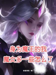 让哥谭陷入混乱