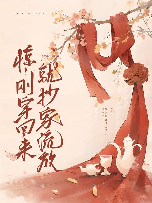 拳打脚踢胎动动漫图