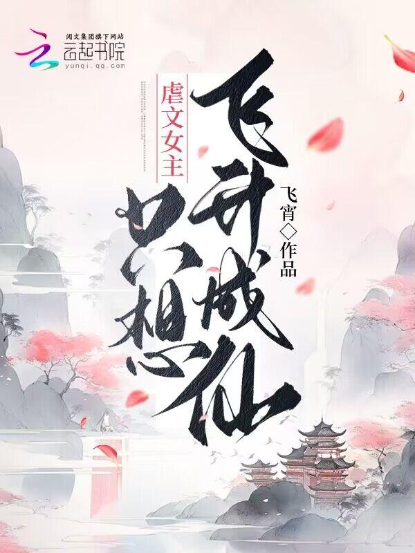 某不柯学的真剑绿晋江