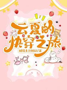 围炉图片