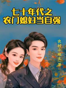 侯府庶女只想吃瓜txt