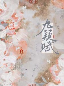 3号风球和8号风球