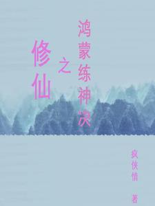 穿越成蛆的