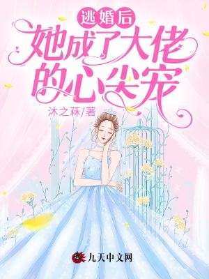 蜡笔小新春日部都市传说全集