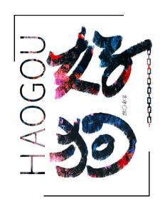 logo狗