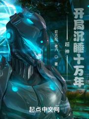 综漫日常推荐