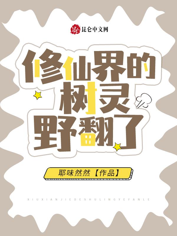 亮剑李云龙哭