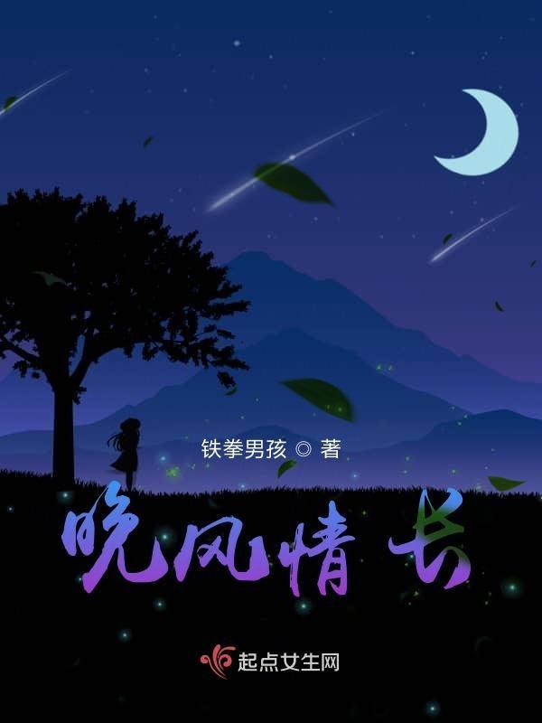 晚风吻夕阳