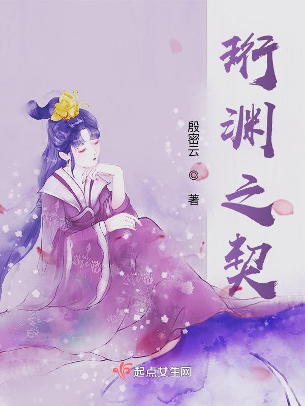 拾柒by