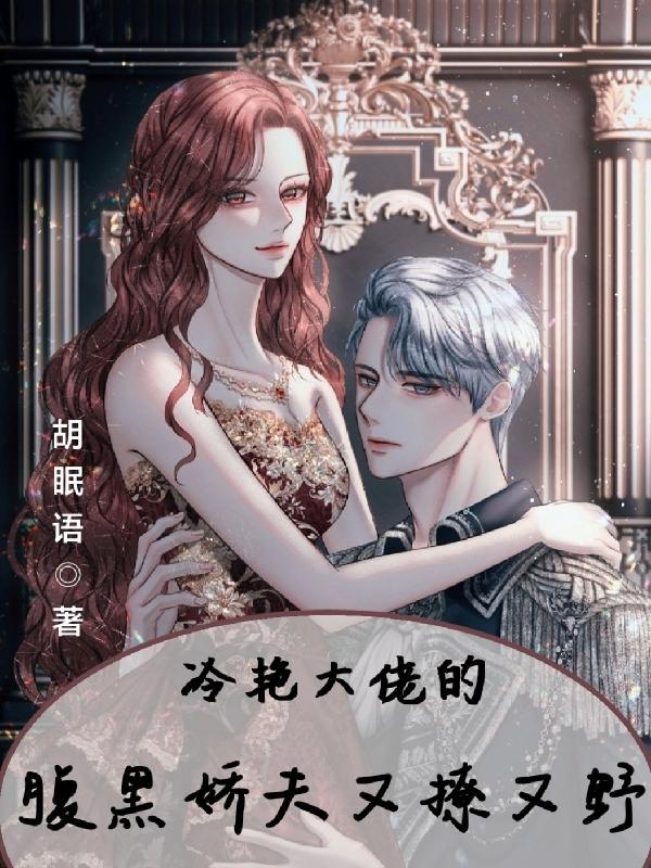 我!赤犬!开局斩杀艾斯!