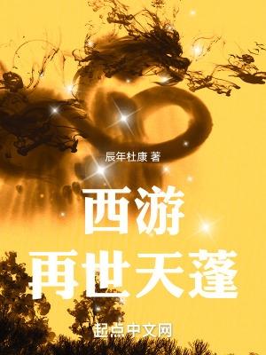妖!