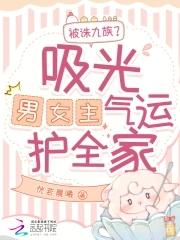 黑化吗