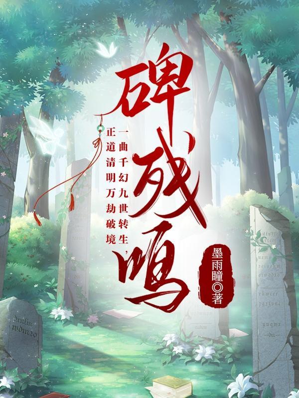 说好这次一定分手呢by路晚星