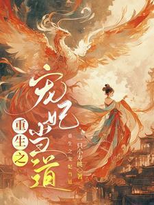 星穹铁道知更鸟音乐