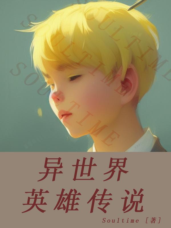 比较火的重生文