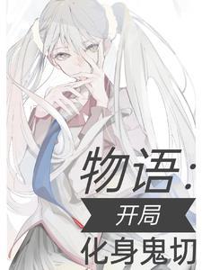 神探狄仁杰之大反派是谁