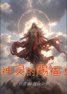 月影下联