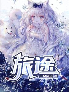 金刚经 即见如来