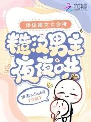 年代文穿书女炮灰对照组