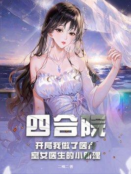 大佬她马甲都亿点了
