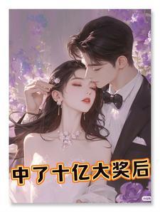 执念 全文免费阅读