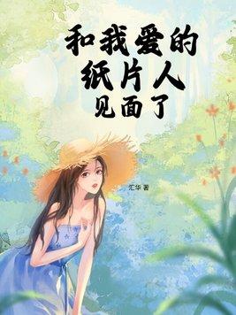 海贼穿越
