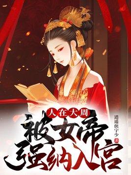 卷子多大尺寸