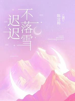 惦记一个人是什么意思