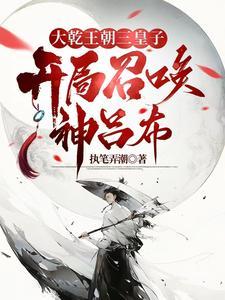 豪门老男人追妻火葬场笔趣阁TXT