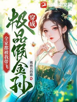 无奈爹系男友偏要宠我肿么办 木槿西