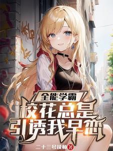 一念永恒妙琳儿