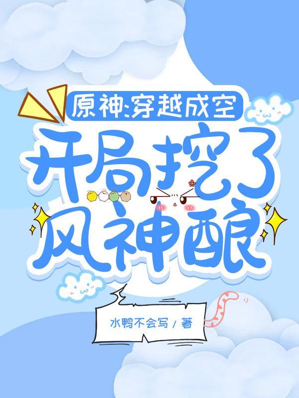 浮渊