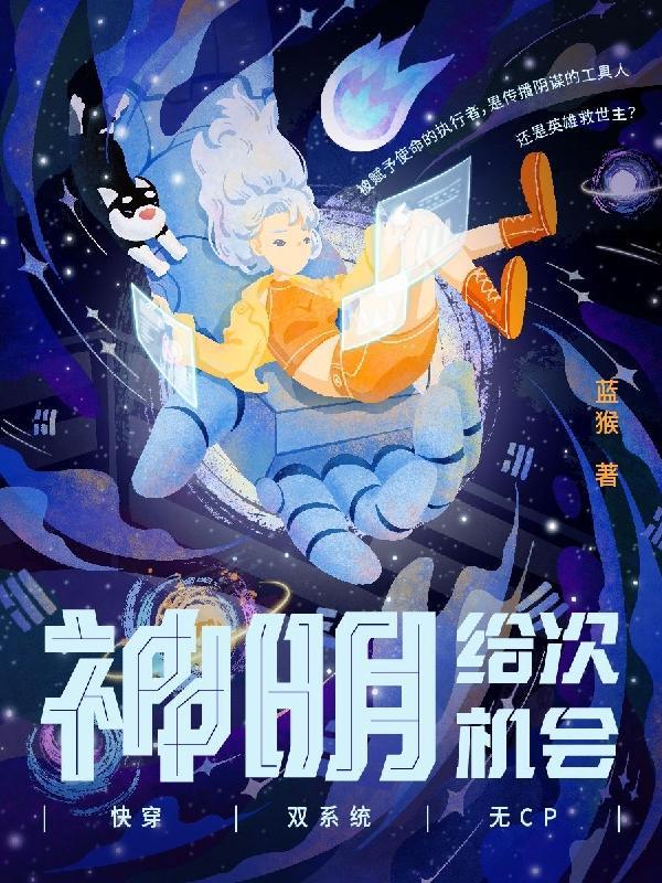 魔幻领主