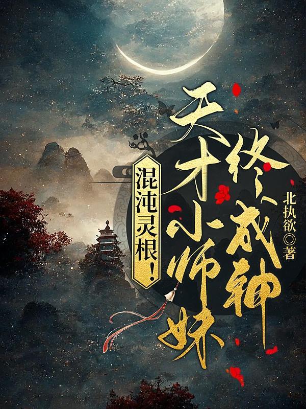 日照平河by