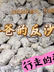 叶罗丽之水火相容