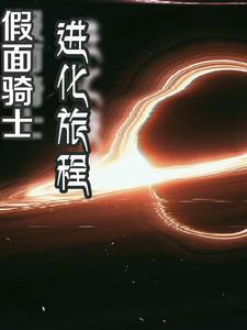 玄幻灵脉设定