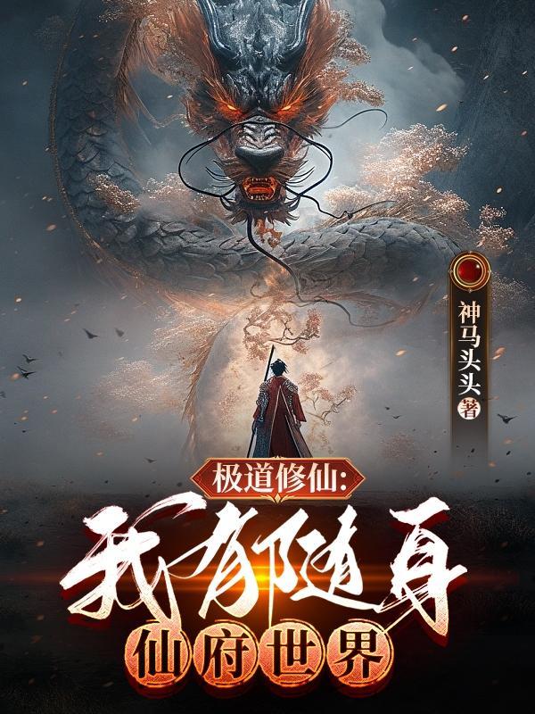 温柔野骨温旎简予琛
