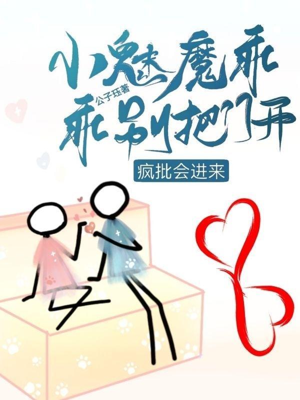 夏夜有染全部演员表名单